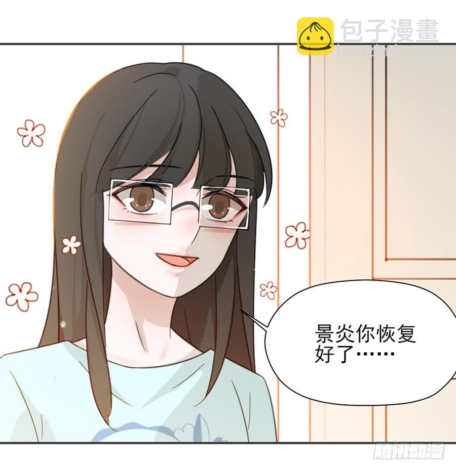 晕倒33