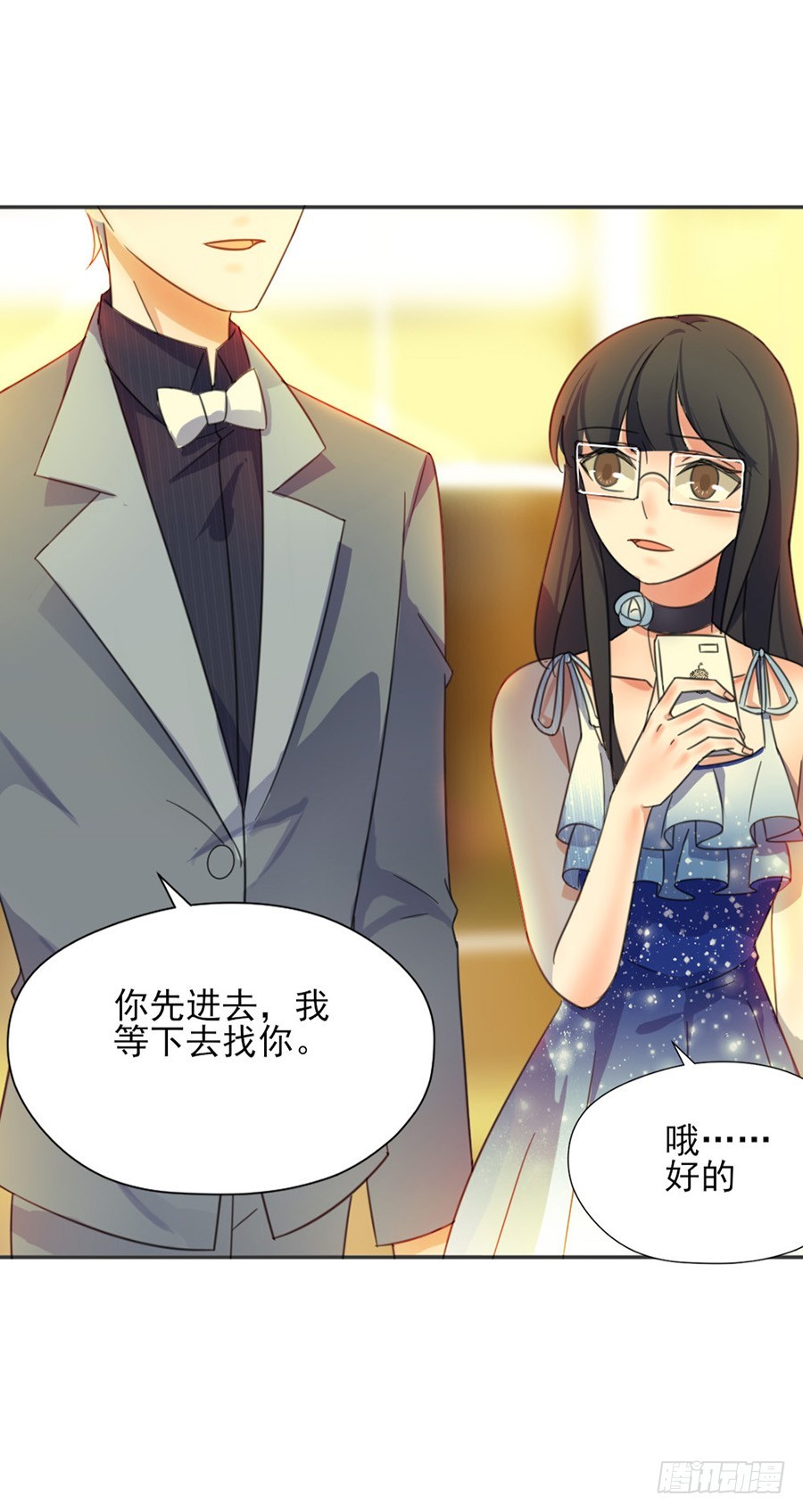 知道害羞了？10