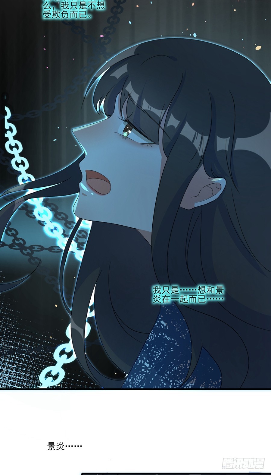 没人能伤害她17