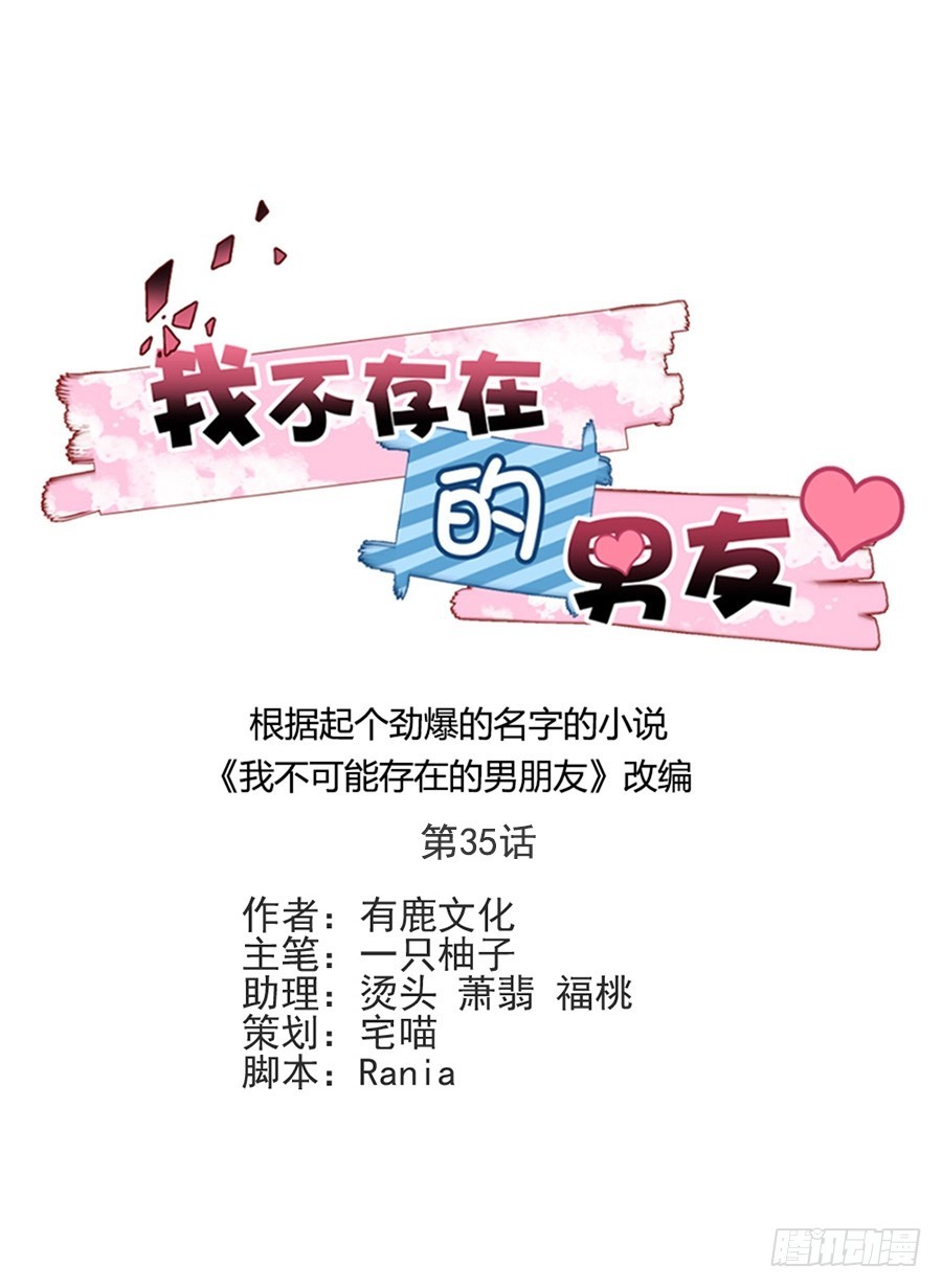 让我来守护你1