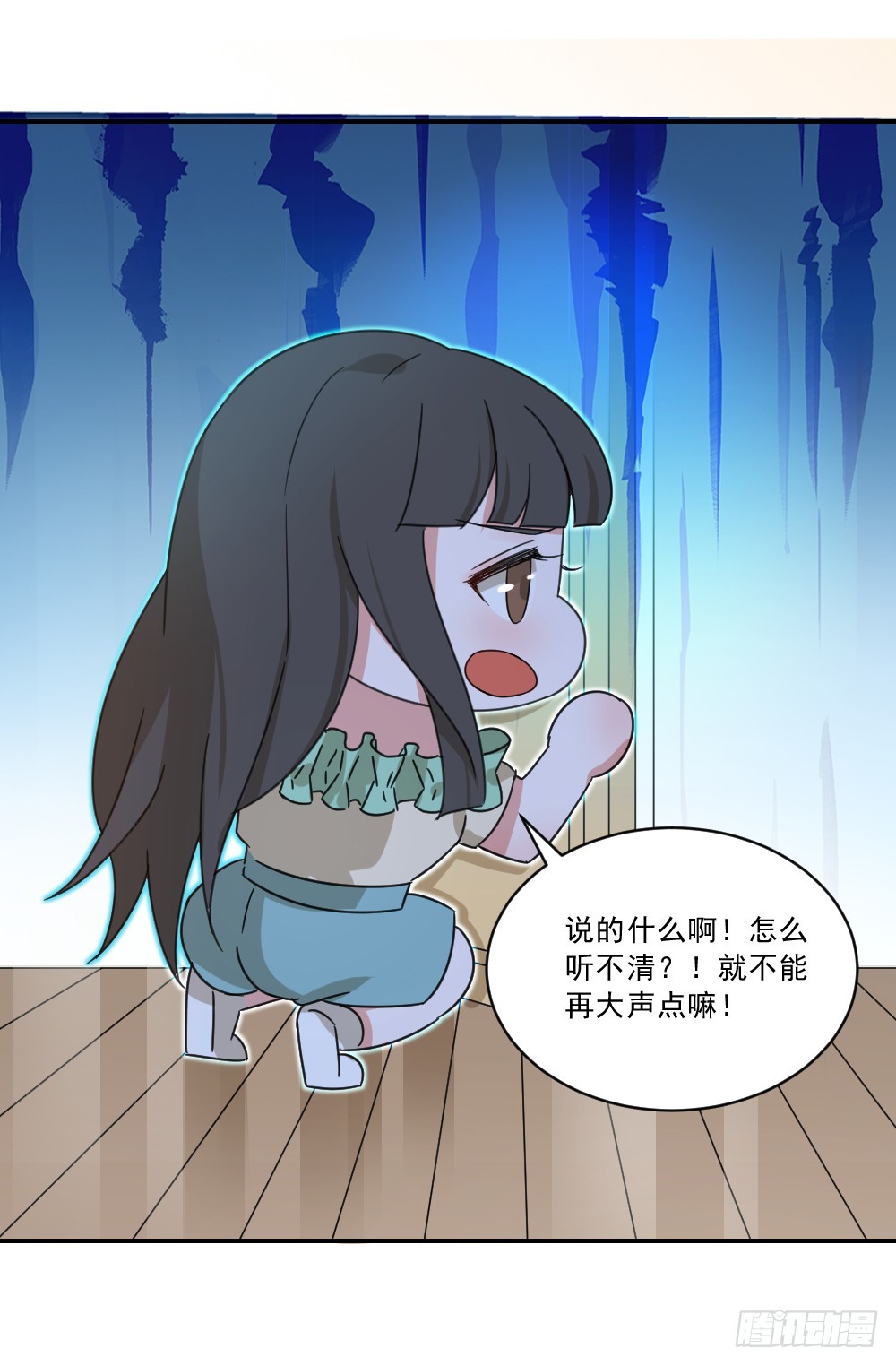 帮帮她吧！23