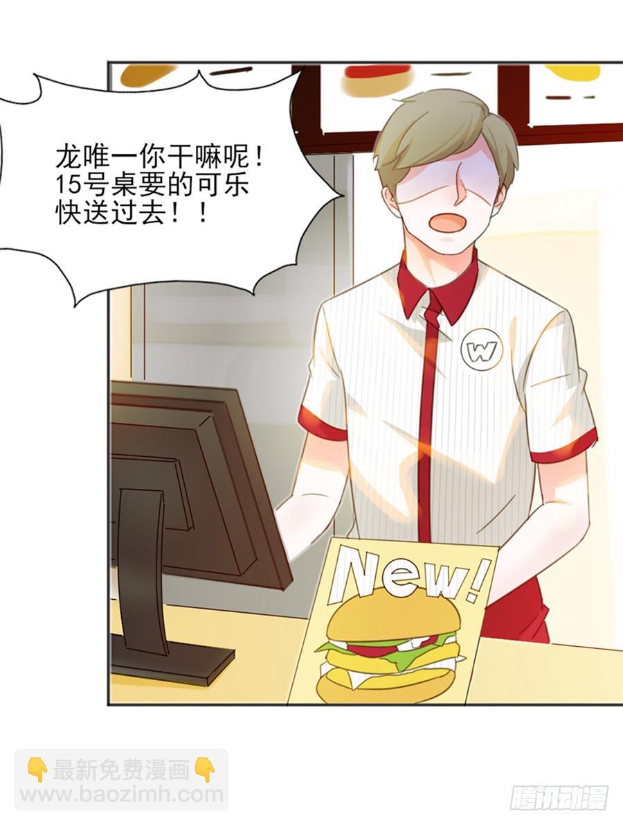 钱与野男人22