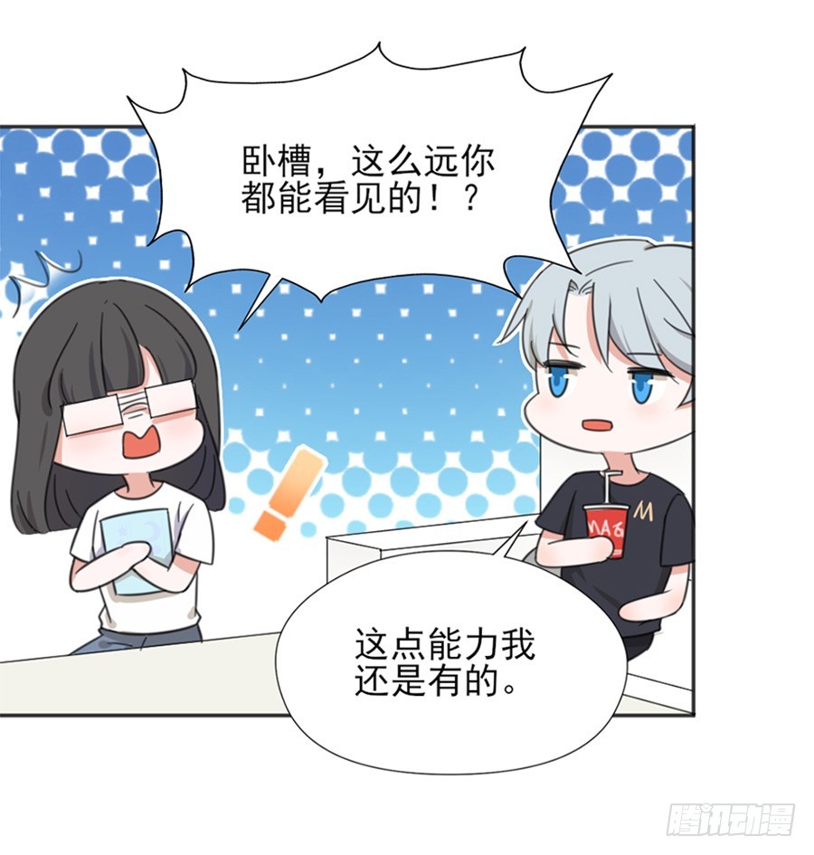 钱与野男人12