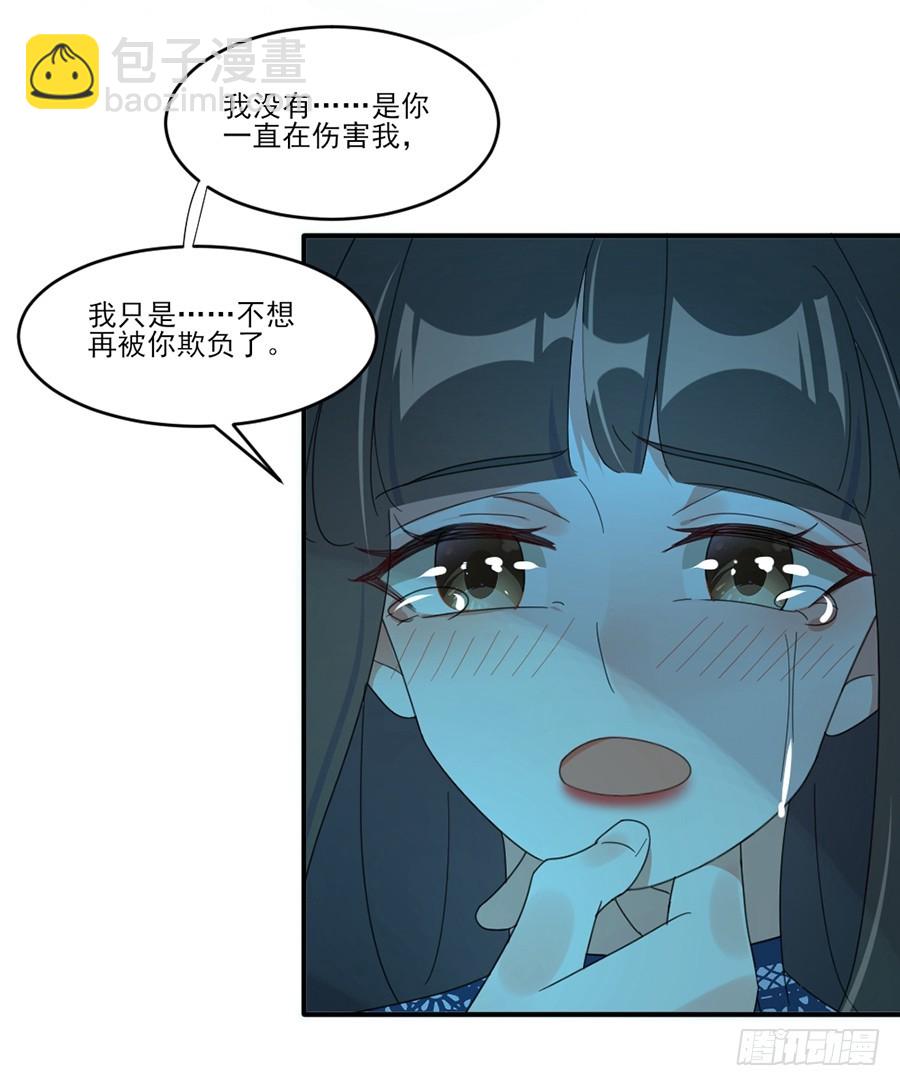 没人能伤害她12