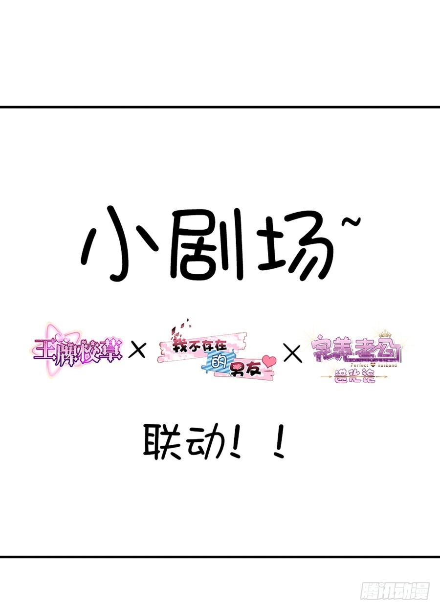 爱是一道光28