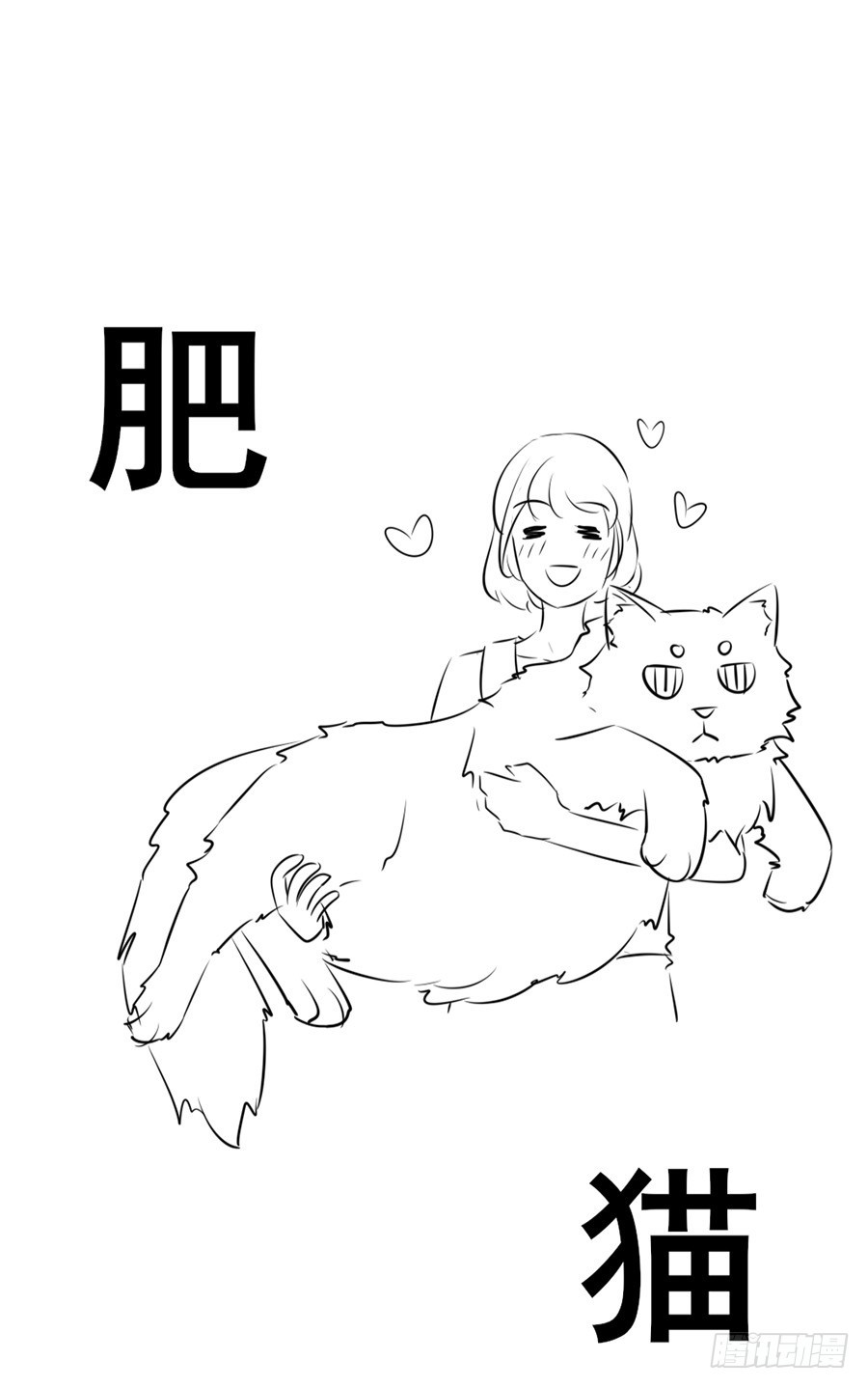 碰到手了33