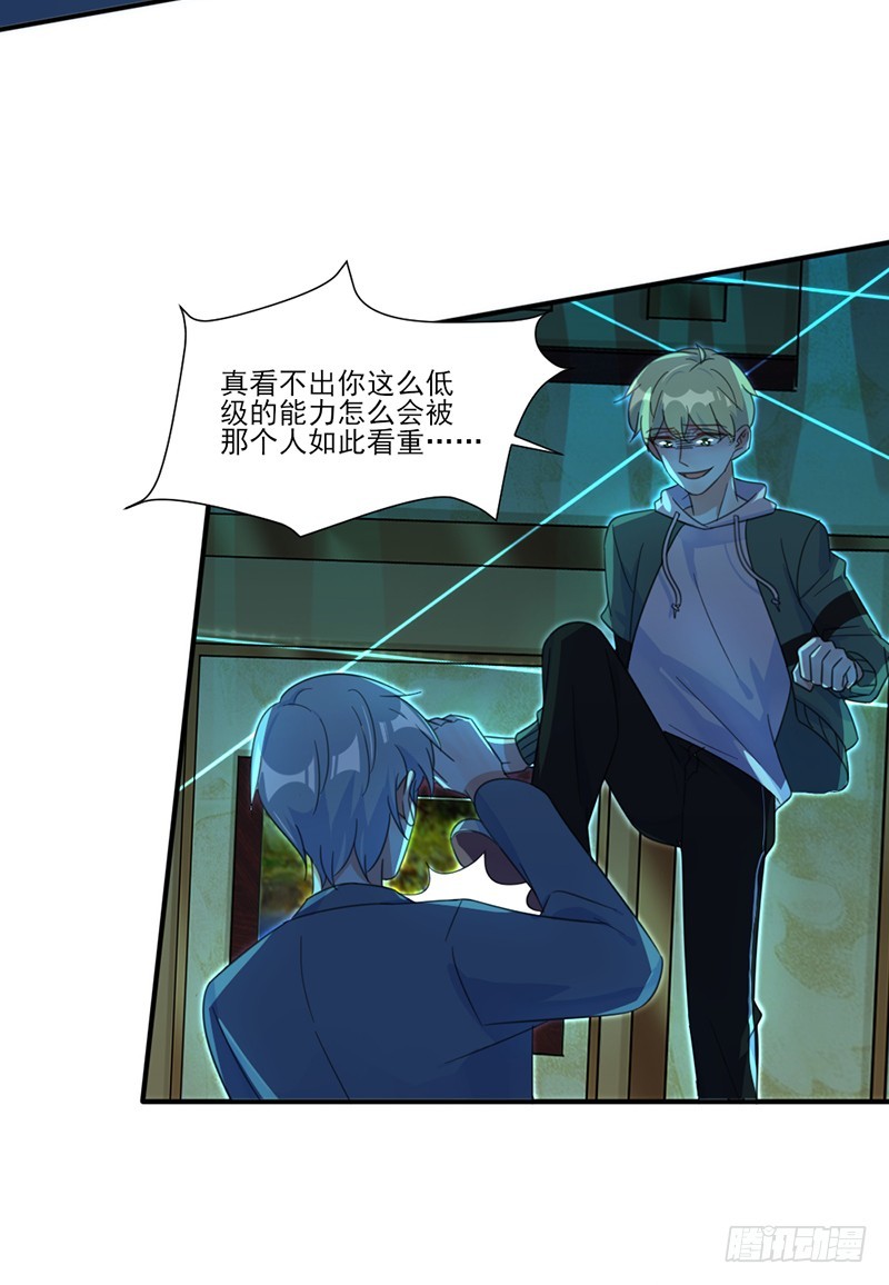 共堕地狱4