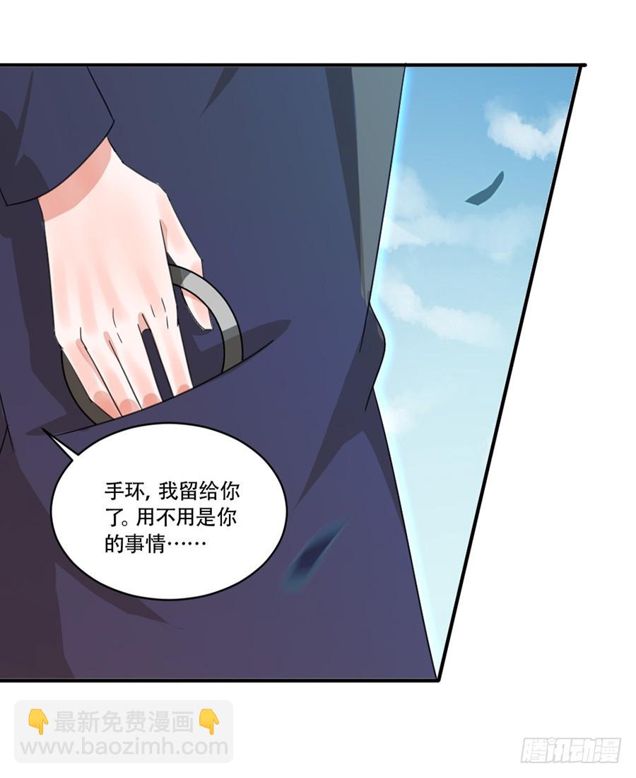 猪猪女孩30