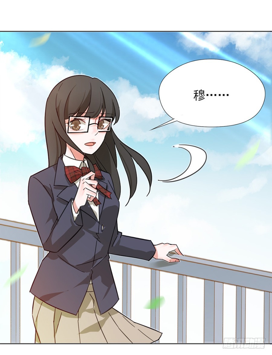 解锁新男友26