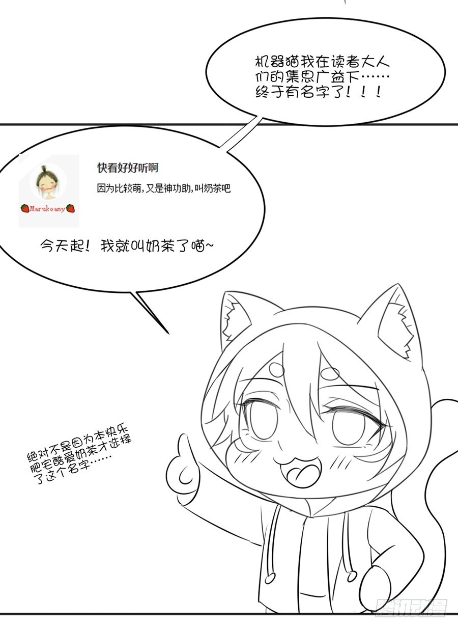 请你坚持住！37