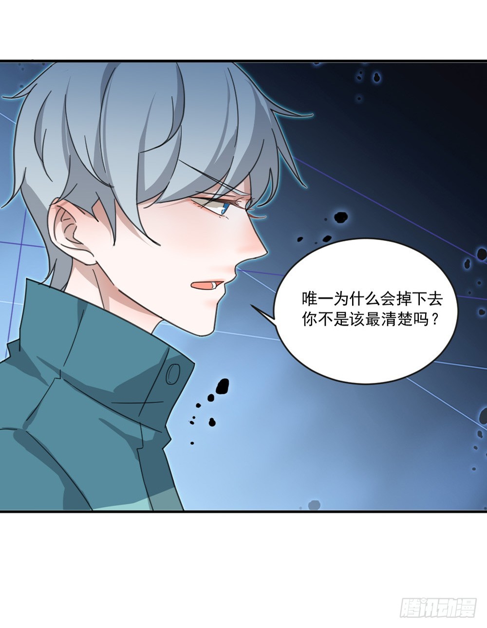 无法忍受失去你31