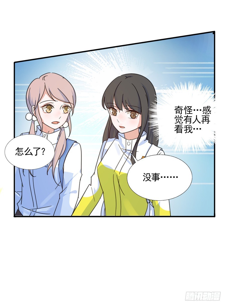 我抓住你了！5