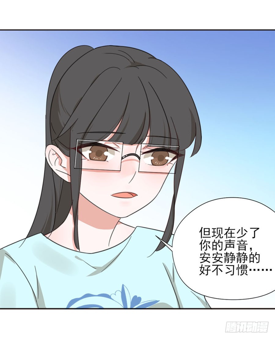 晕倒20