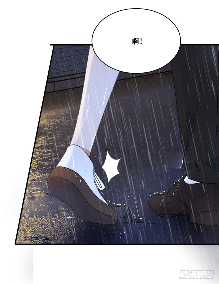 我错怪他了？4