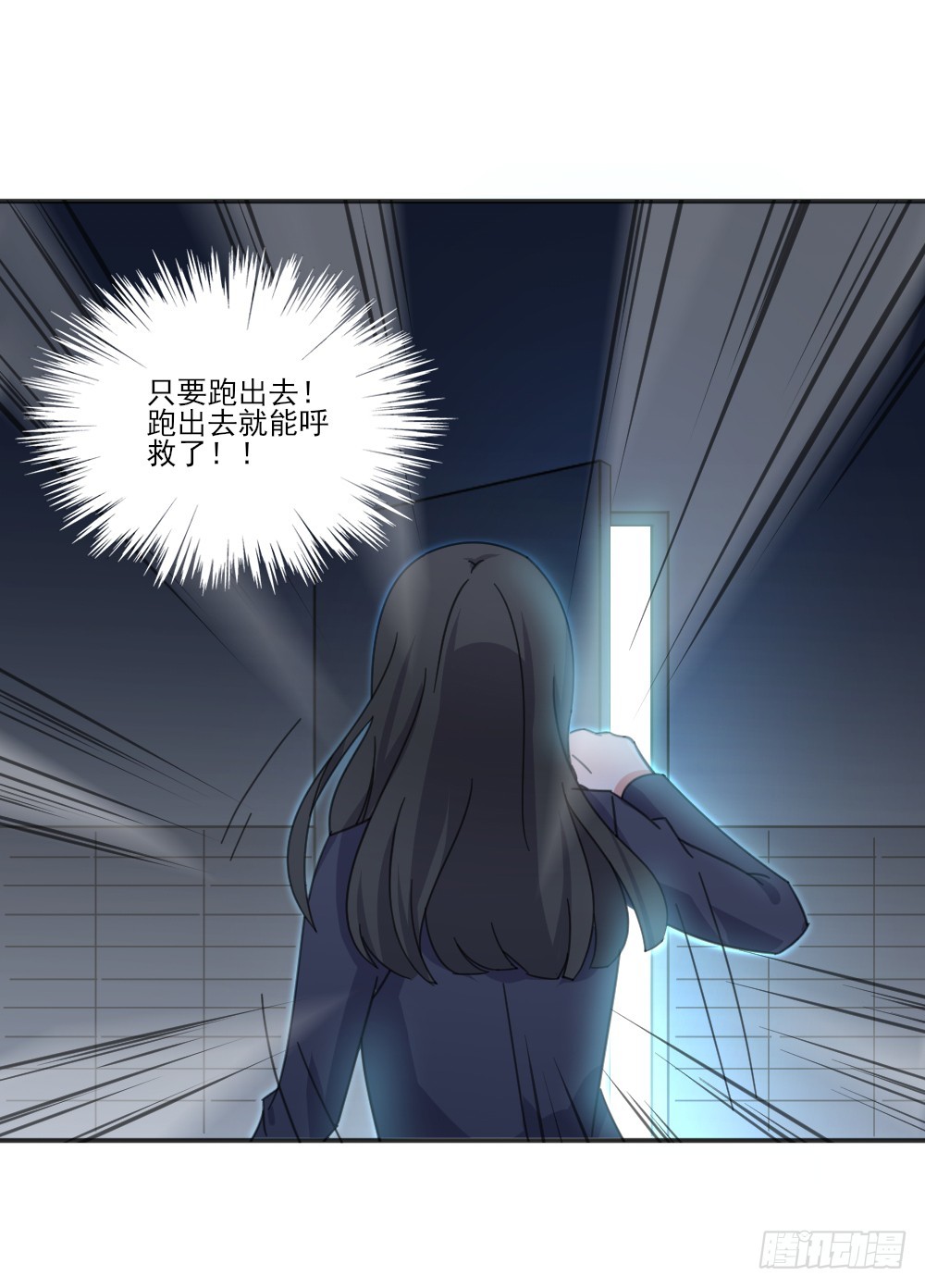 超能力10