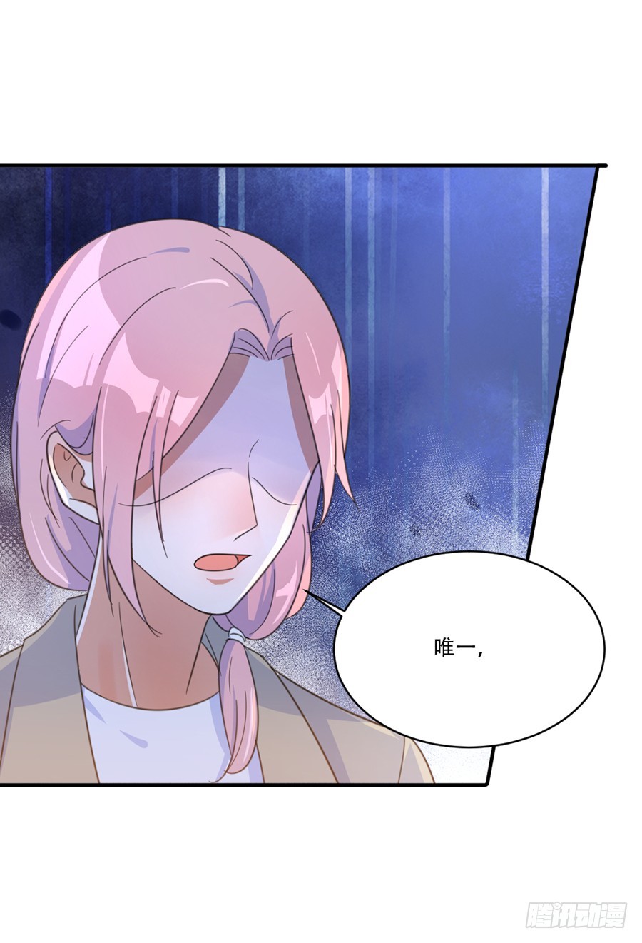 我错怪他了？22