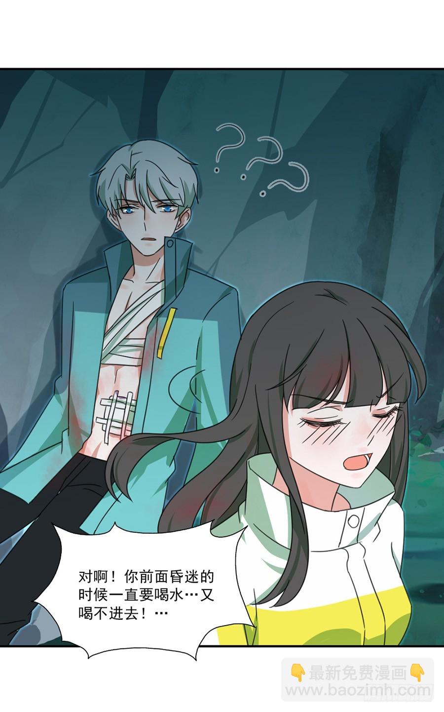 无法忍受失去你5