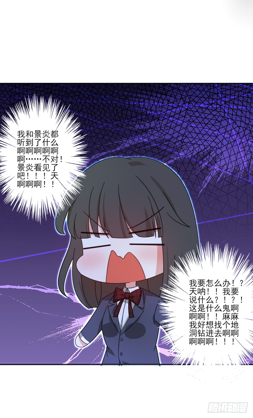 羞耻的事情16