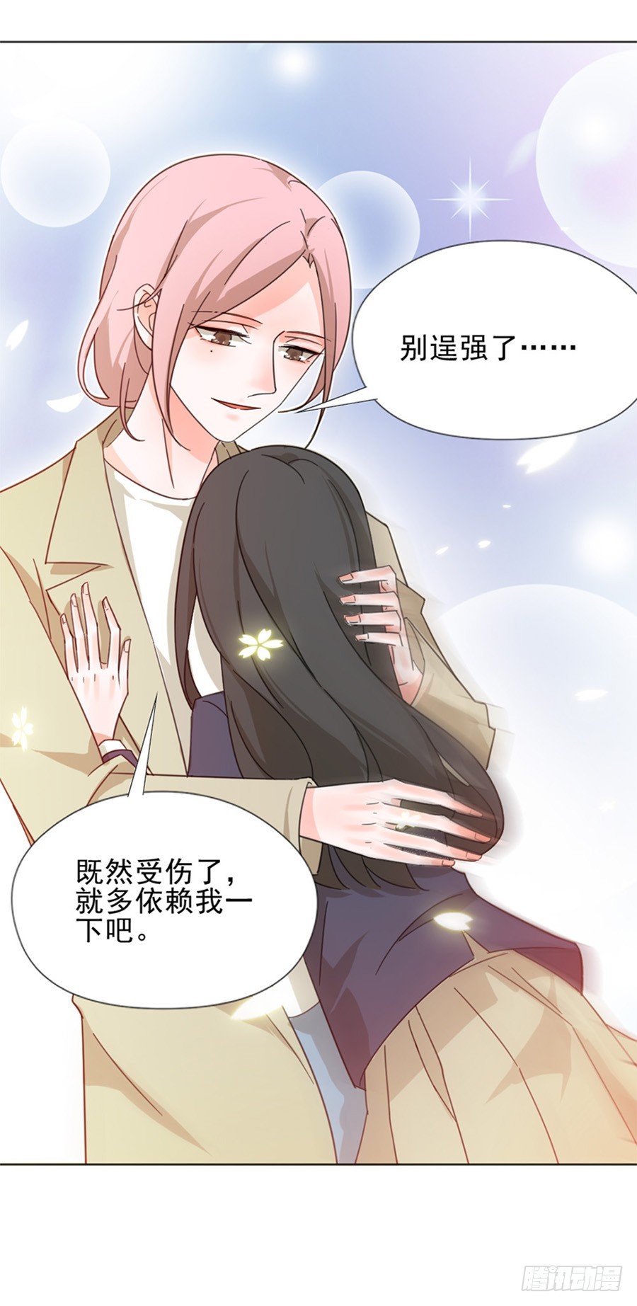 裴若琛22