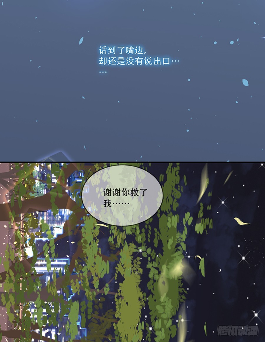 好想告诉你33
