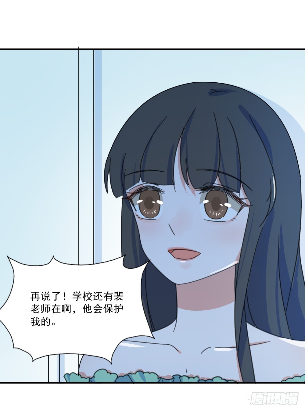 帮帮她吧！29