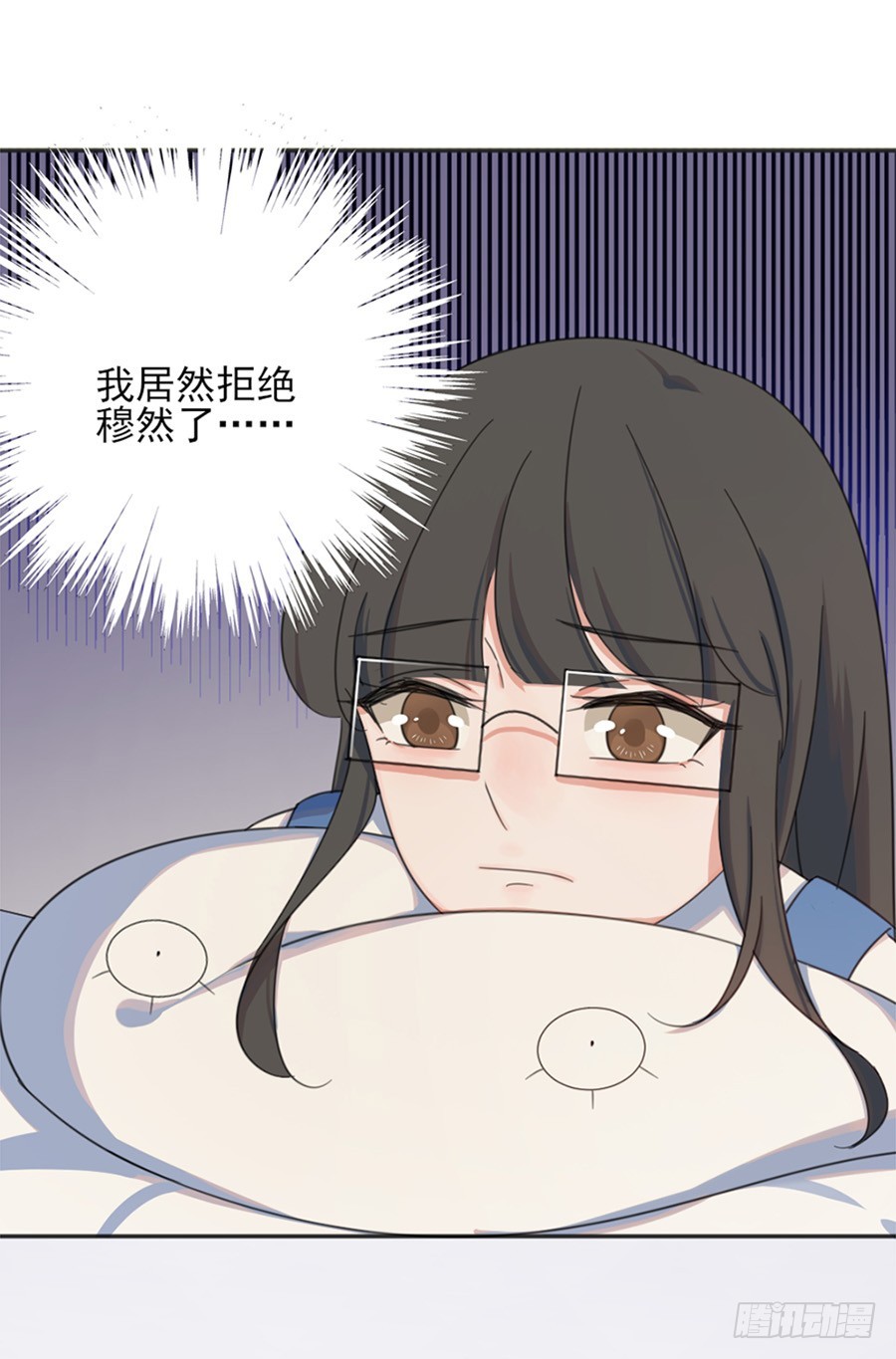不要再散发魅力了15