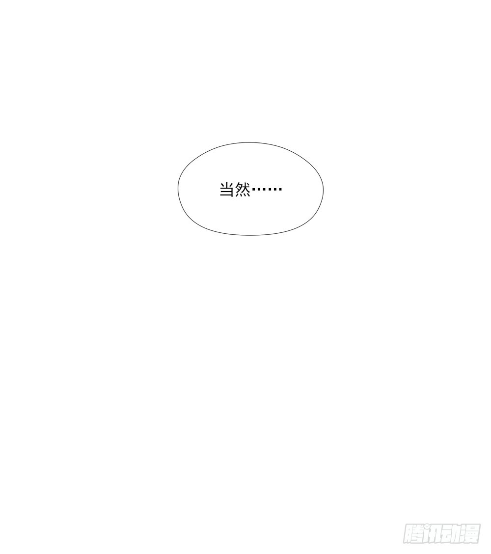你们不一样31