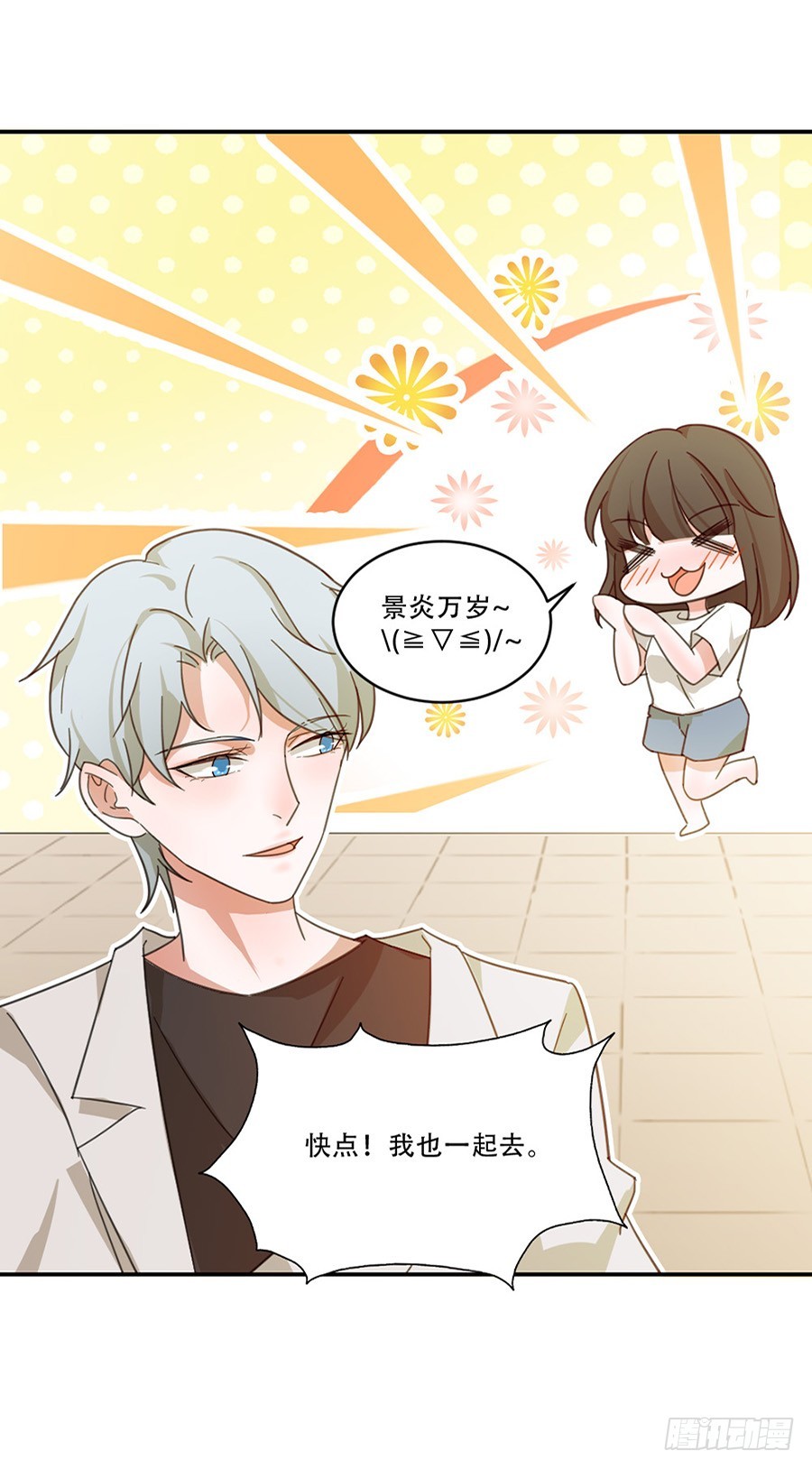 碰到手了16