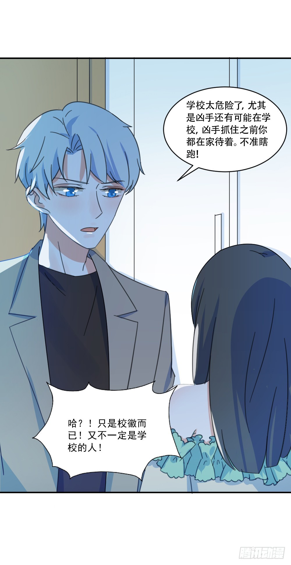 帮帮她吧！28