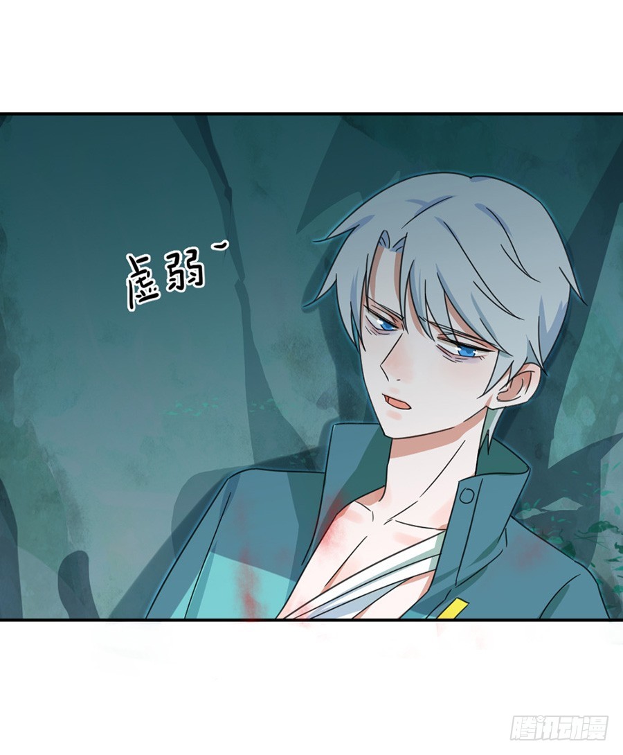 无法忍受失去你3