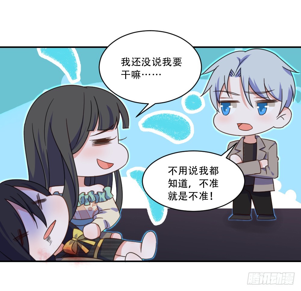 受伤的少女16