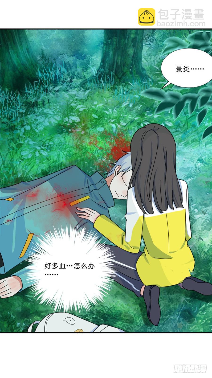 她在吻我？8