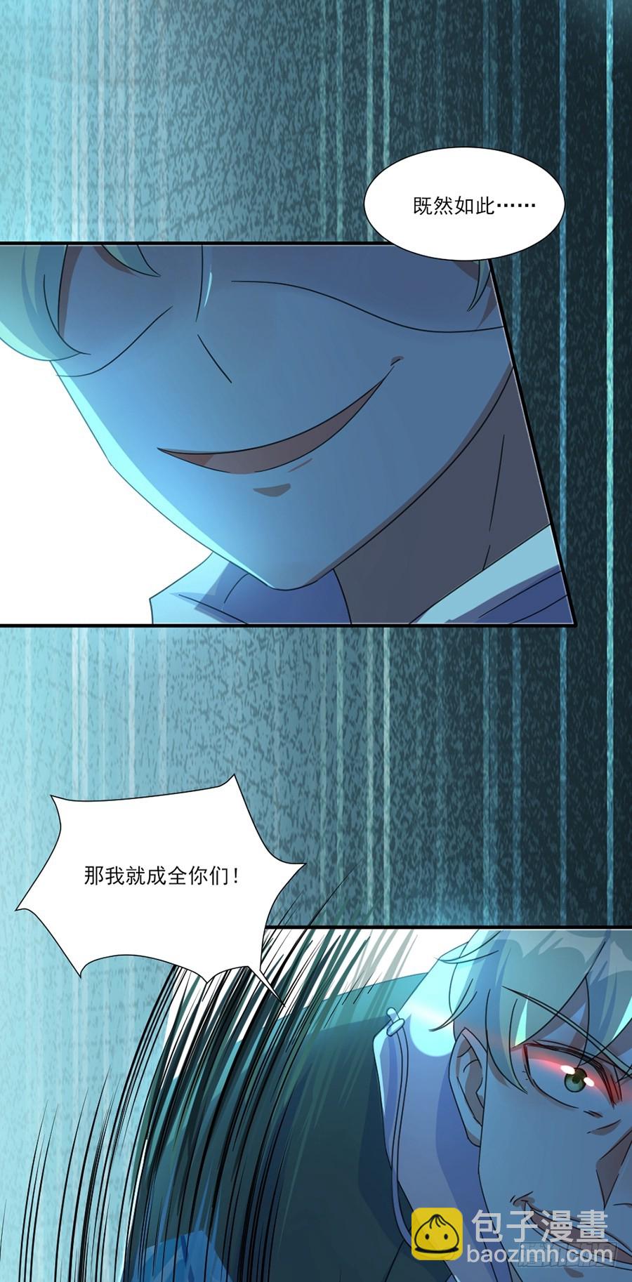 爱是一道光14