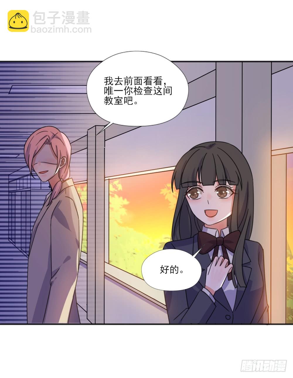你们不一样19