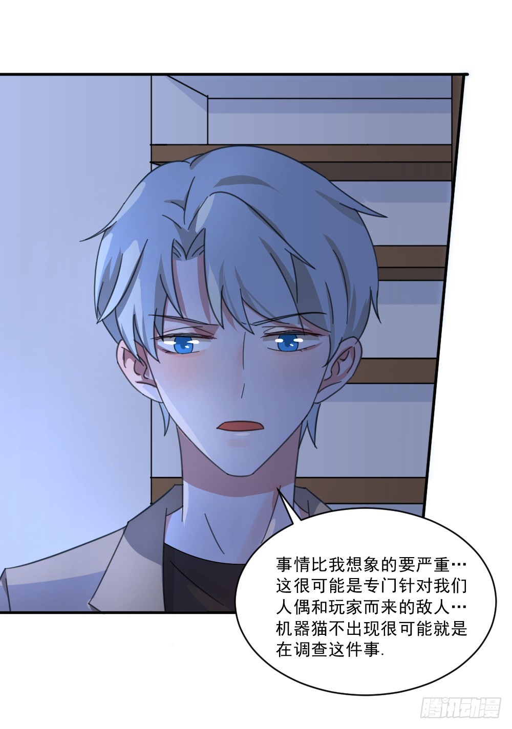 帮帮她吧！11