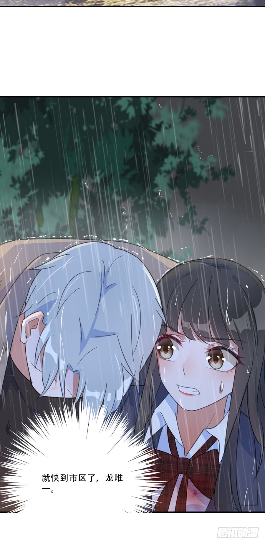 我错怪他了？2