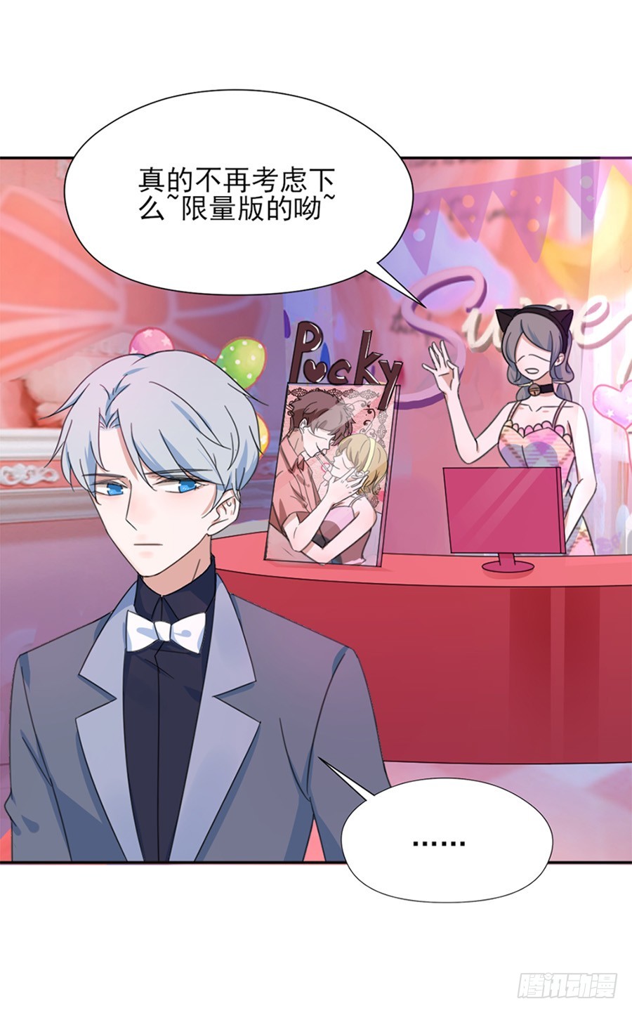 情侣挑战8