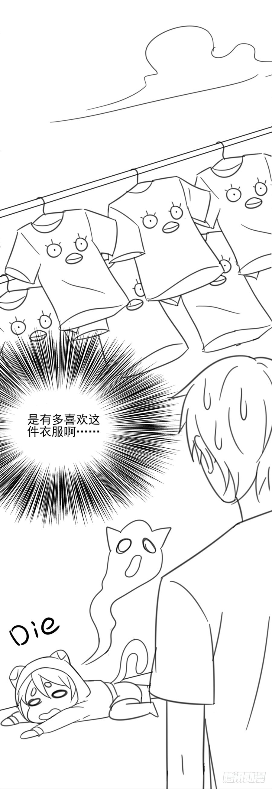 系统升级37