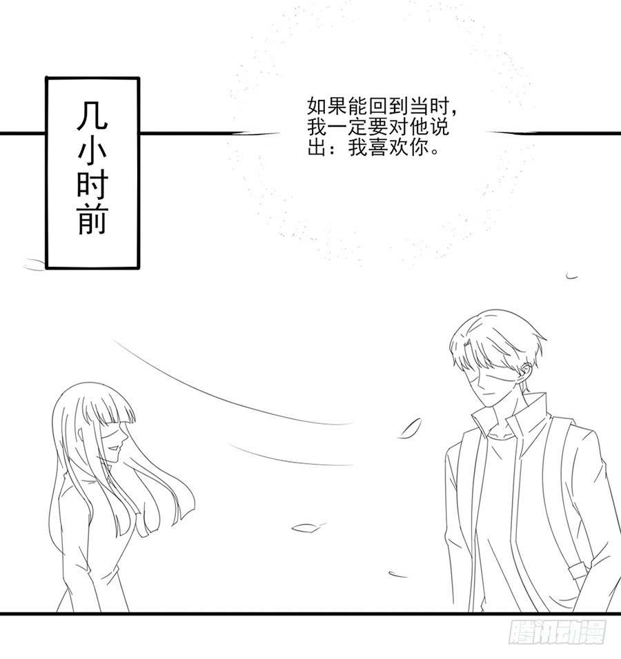 趁人之危30