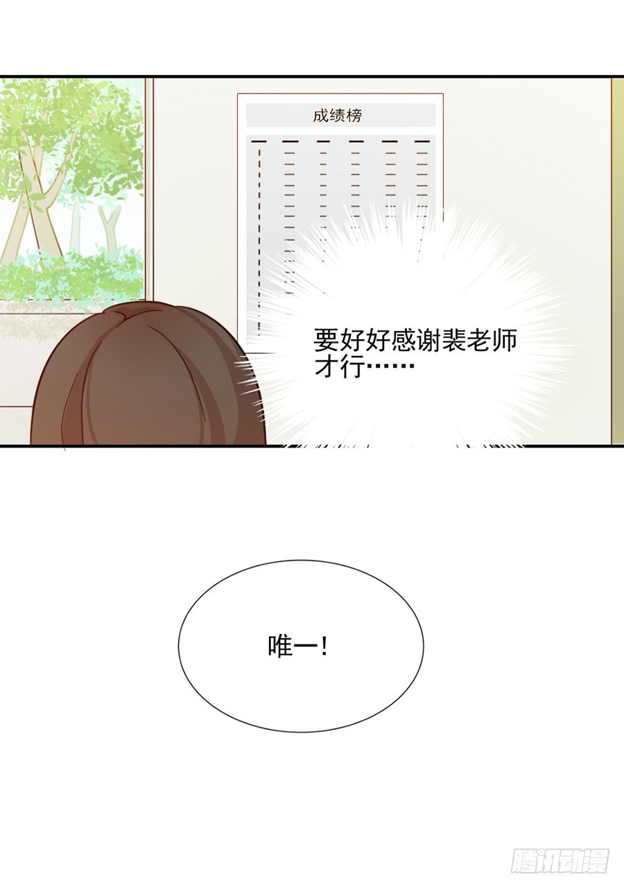 真的搞不懂你16