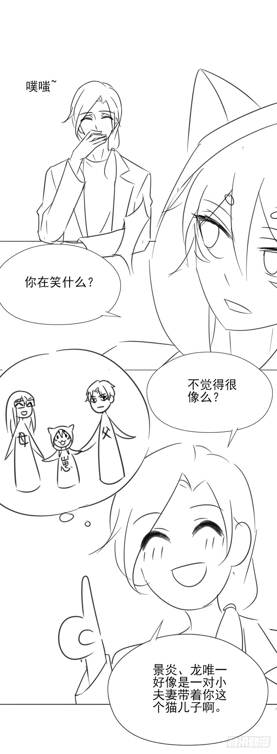 真的搞不懂你37