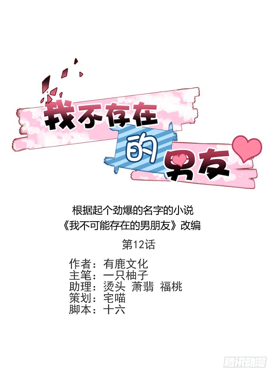 果然是笨蛋2