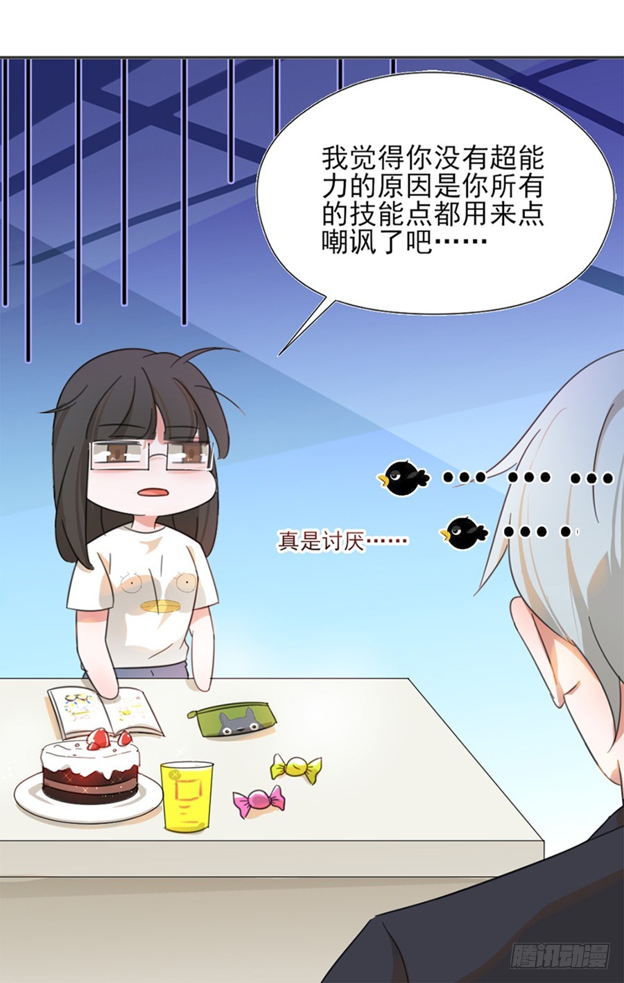 钱与野男人8