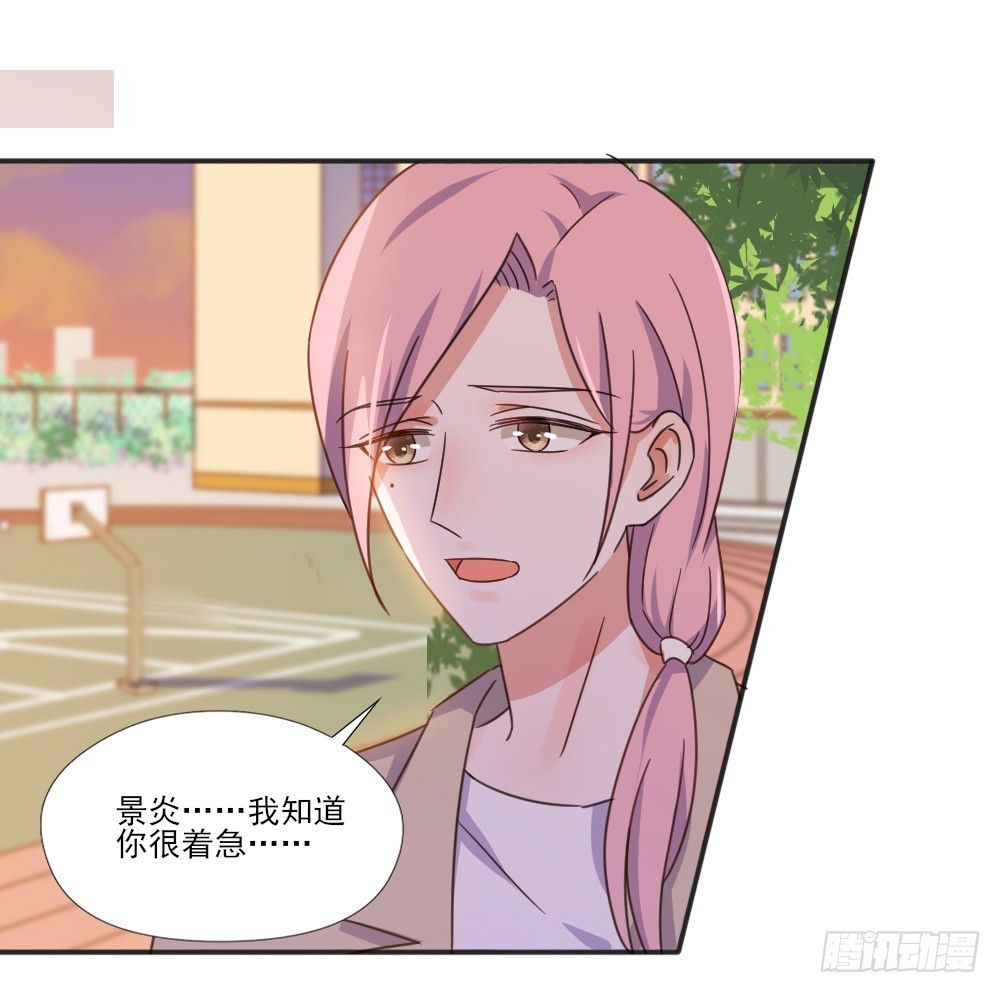 超能力25