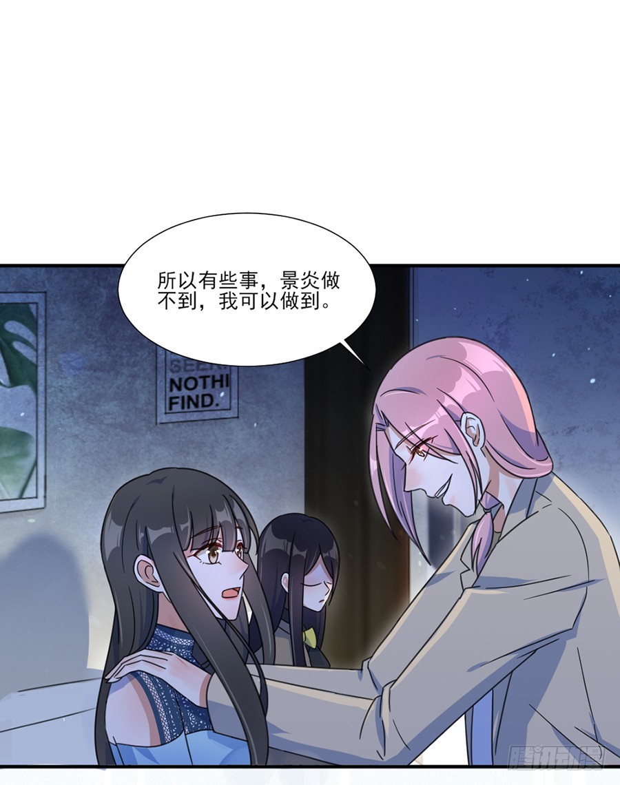 多依赖我一点15