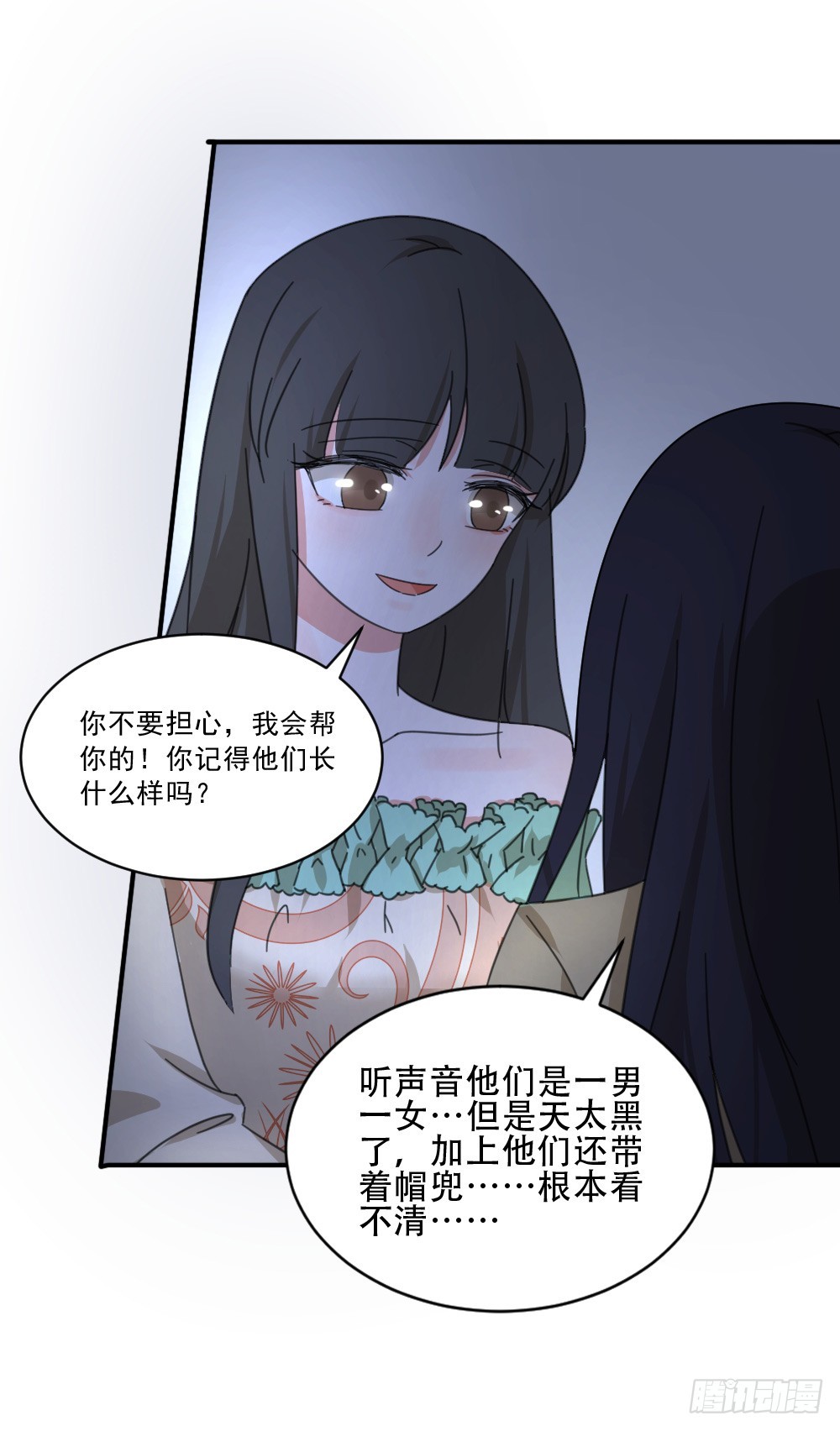 都怪我！27