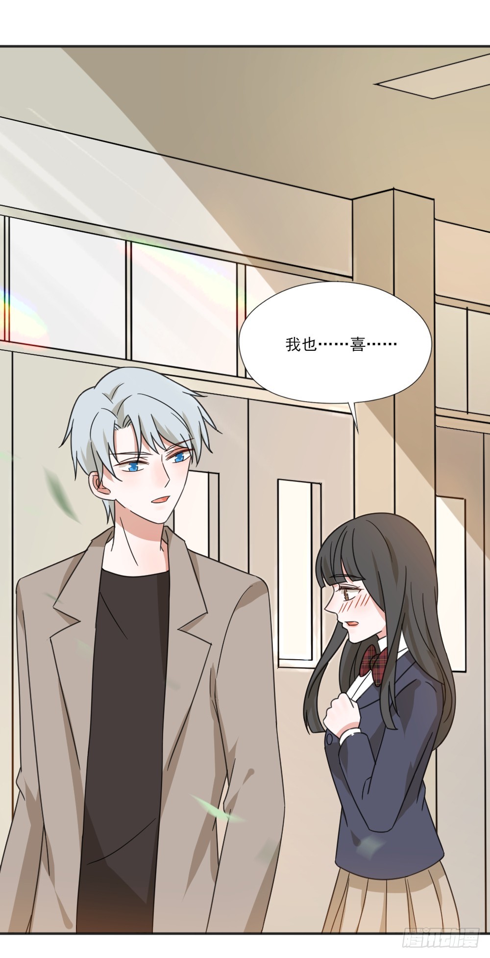 你只能属于我24