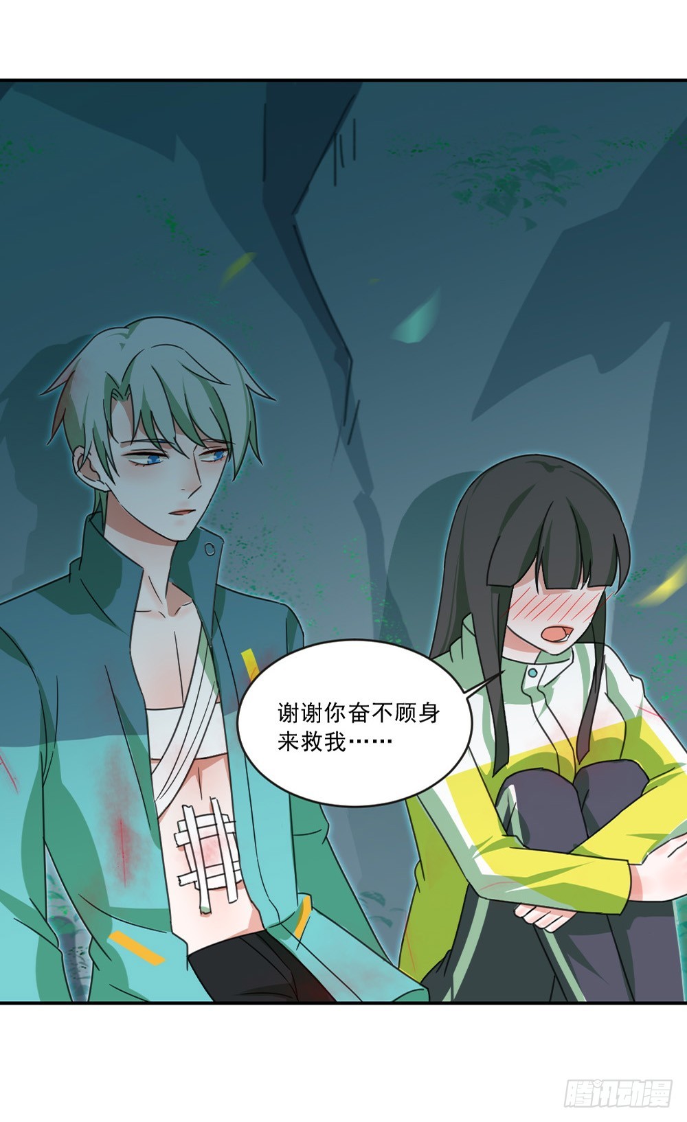 无法忍受失去你14