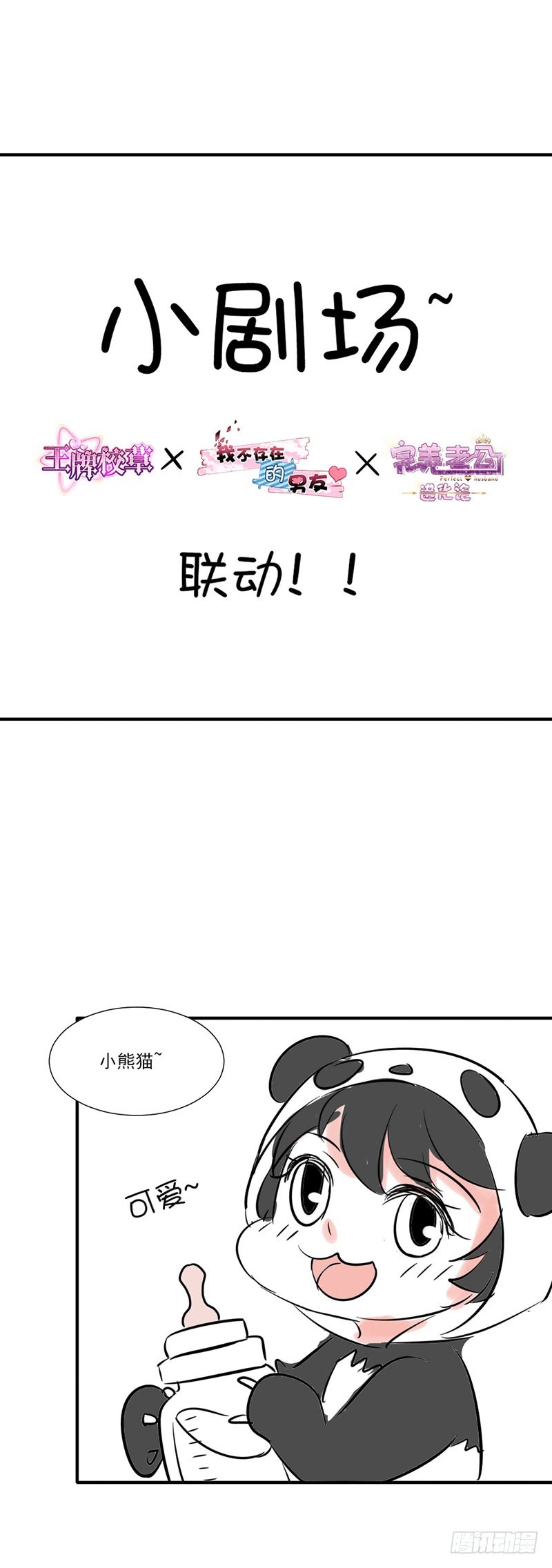 共堕地狱32