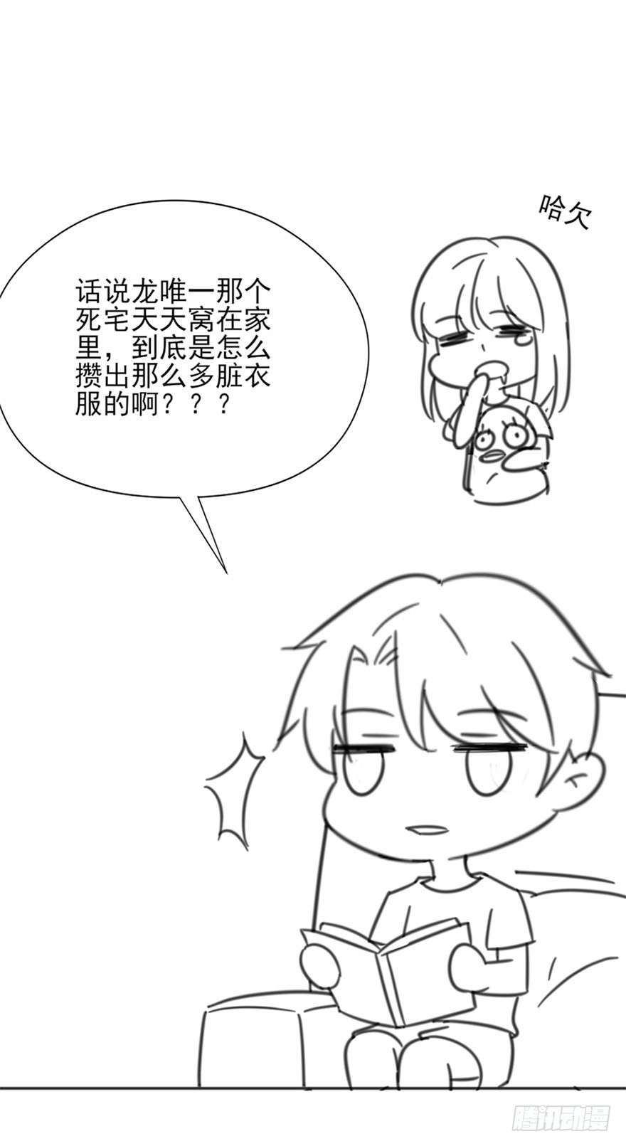 系统升级34